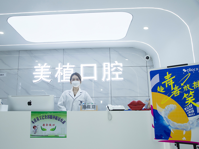 哈爾濱牙齒種植 哈爾濱牙齒種植